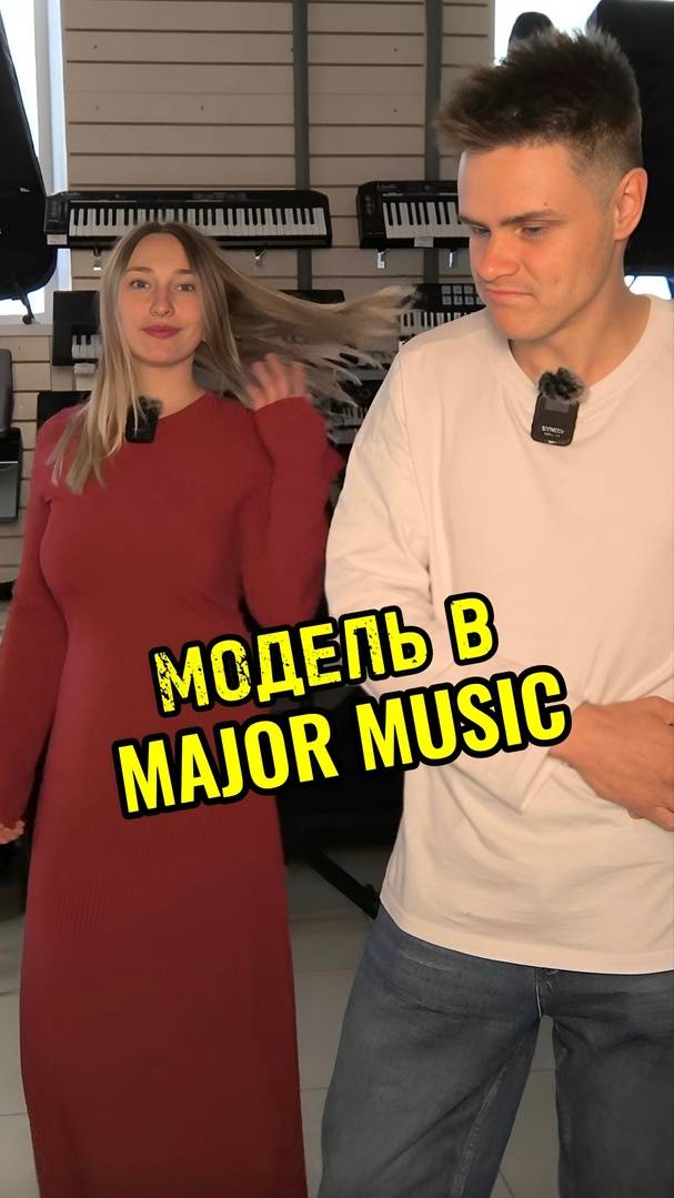 Что за модель? #majormusic #музыкальныймагазин #юмор #пародия #мем #гитара #смех