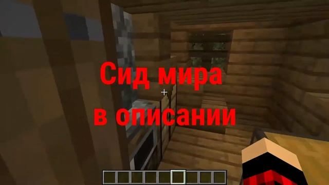 Обзор ДЕРЕВНИ НА БОЛОТЕ в МАЙНКРАФТЕ / Minecraft
