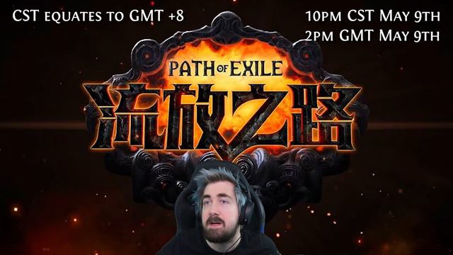 Path of Exile - China Race Information