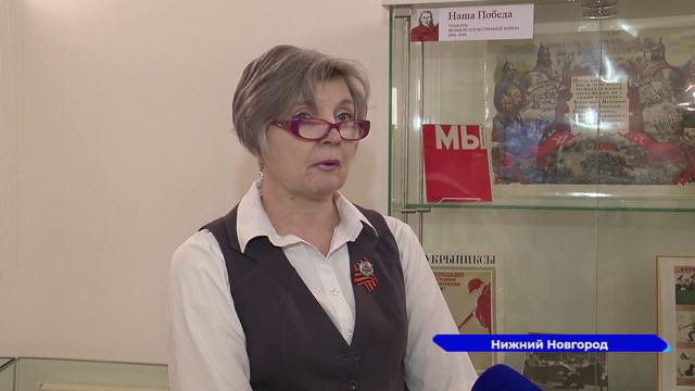 В Нижнем Новгороде можно вживую посмотреть плакаты Великой Отечественной войны
