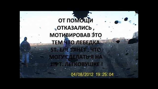 РвР  серия П.П.П -пузотерка повышеной проходимости )).wmv