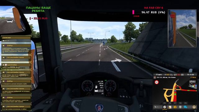 ПРОДОЛЖАЕМ СТРОИТЬ ТРАНСПОРТНУЮ ИМПЕРИЮ В EURO TRUCK SIMULATOR 2 | СТРИМ #2