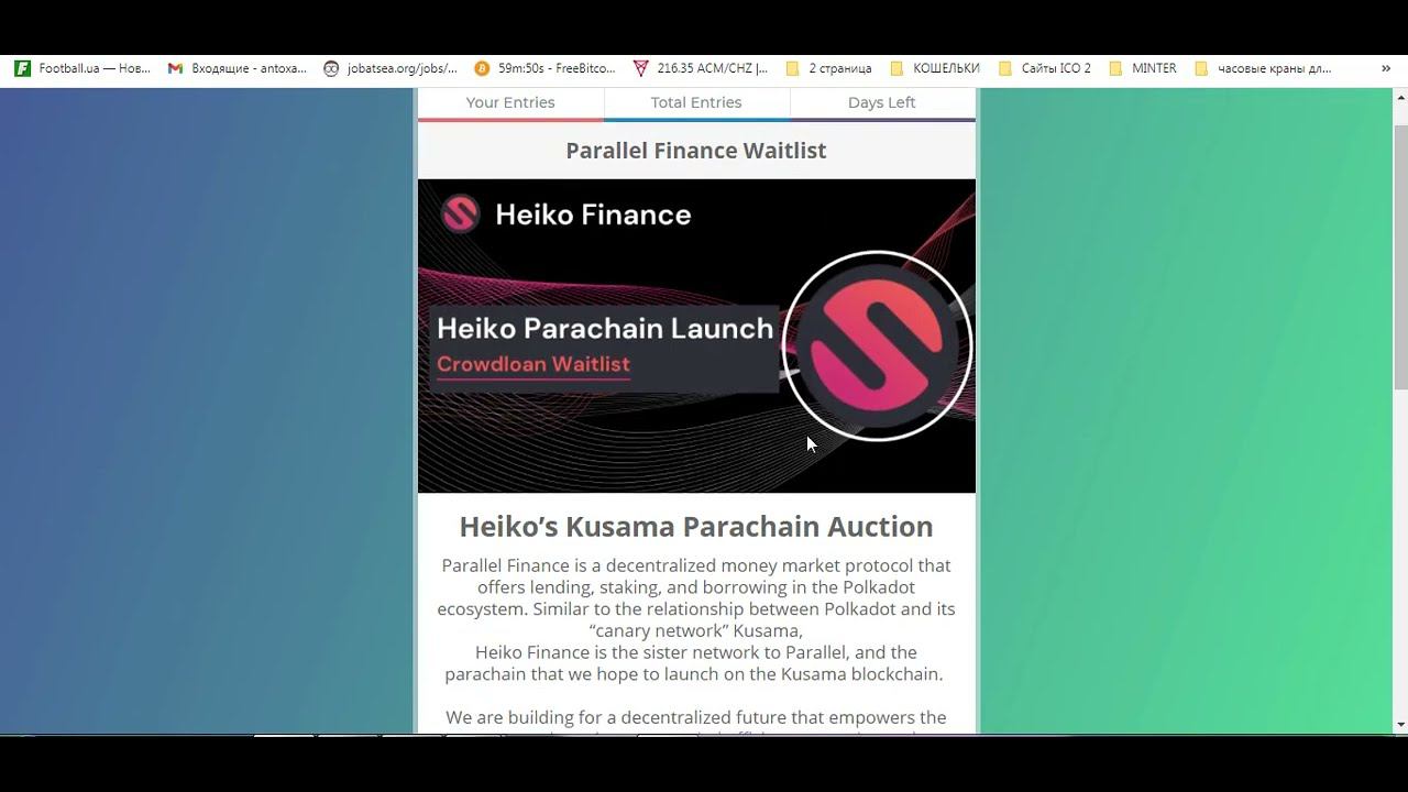 PARALLEL FINANCE! КАК ТУТ ЗАРАБОТАТЬ ВОЗМОЖНЫЕ НАГРАДЫ!ПОИНТЫ! ХОТИТЕ ЗАРАБОТАТЬ