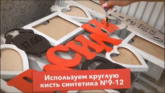 Пошаговая покраска детской метрики