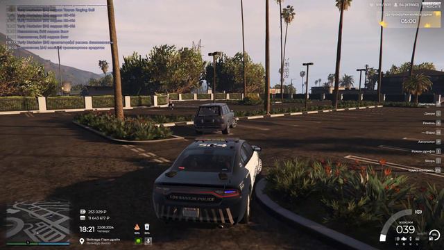 Grand Theft Auto V 2024.08.22 - 18.21.59.08.DVR