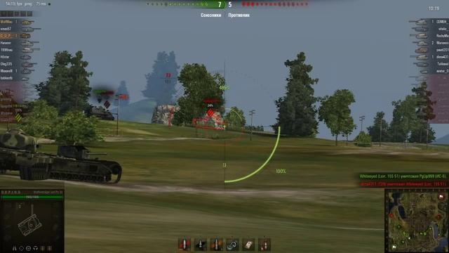 Waffentrager Pz auf IV  ПТ 9лвл Германии