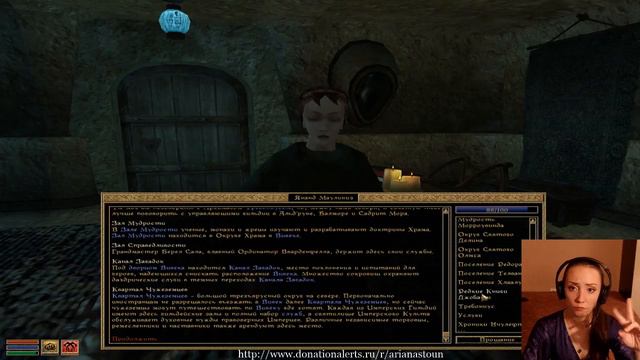 The Elder Scrolls III: Morrowind #17 Добыть книгу о гномах и возвращение в родные пенаты