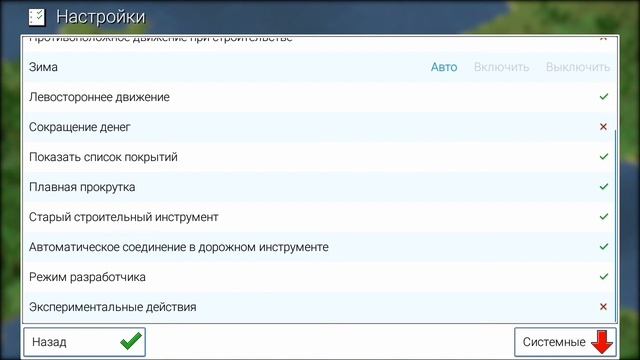 Theo Town #9 Постройка Северной Кореи (КНДР)