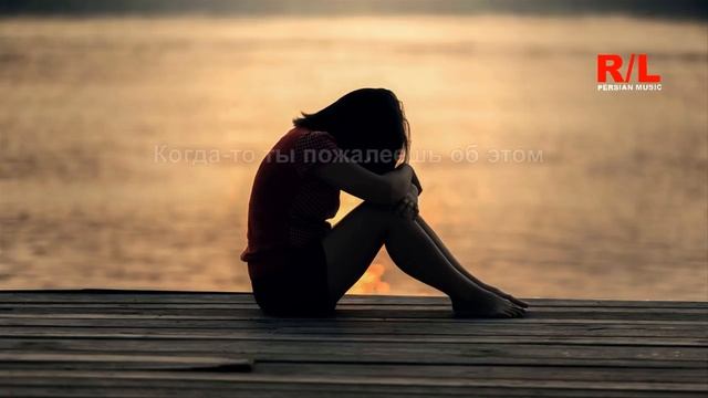 Mojtaba Sh-Bazam Delam Gerefte_ИРАНСКАЯ ПЕСНЯ_СУРУДХОИ ЭРОНИ_ИРАНСКАЯ МУЗЫКА.mp4