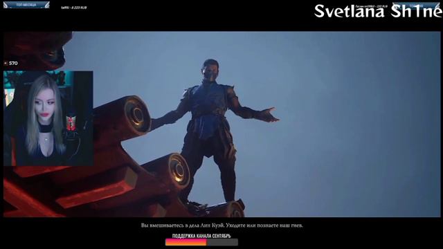 Реакция Летсплейщиков на Появление Саб-Зиро и Скорпиона в игре Mortal Kombat 1