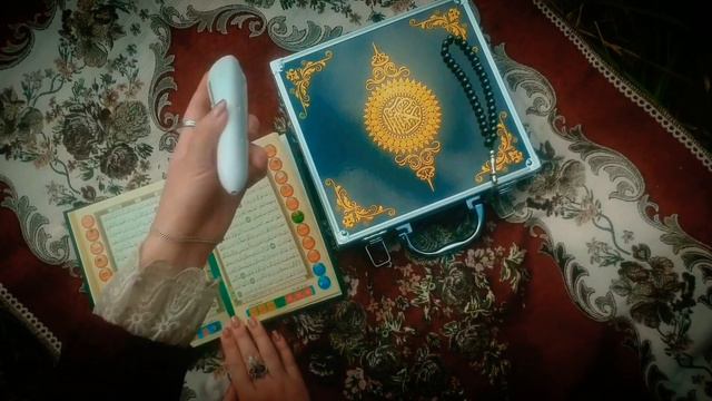 Quran 