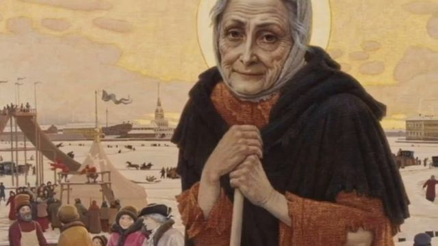 Святая Ксения Блаженная / Молитва о помощи /Чудесные истории из жизни святой Ксении