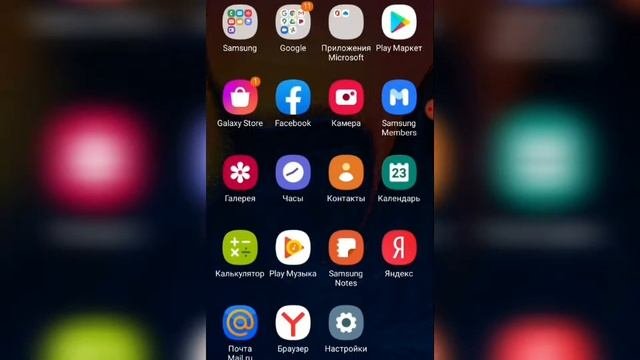 КАК ВЫКЛЮЧИТЬ  ПРОГРАМУ ЧТЕНИЕ С ЭКРАНАVoice Assistant.