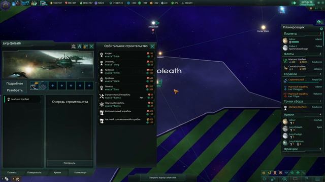 И снова победа - Stellaris #11