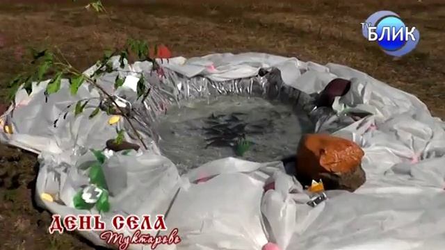 День села. Сологубовка, Туктарово
