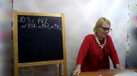 Математика. 3-Б класс. 20.04.2020г.