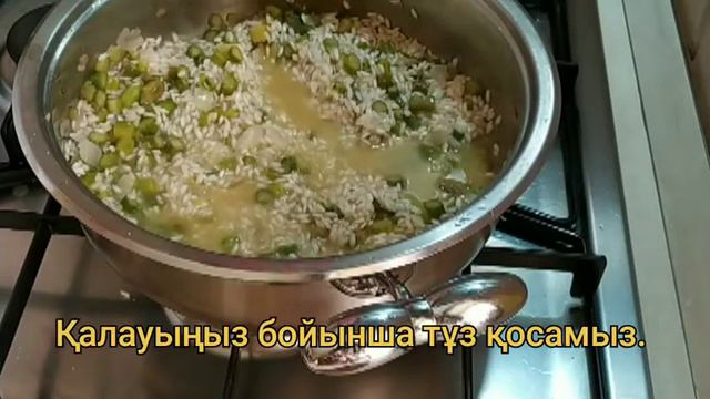 Спаржа қосылған Ризотто