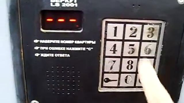 Домофон Беркут LS2001 вход в режим программирования