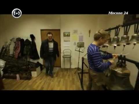 "Познавательный фильм": колокольный звон (канал Москва 24)