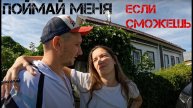 Поймай или проиграй! Семейное путешествие на Оку, Владимирская область. Часть 1.