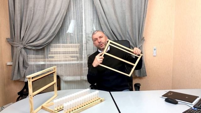 Парк Плюс: прививочная рамка
