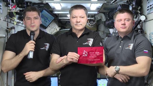 Российский экипаж МКС поздравил соотечественников с Днём Победы.