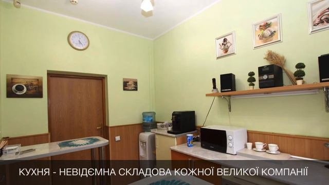 Приміщення 213 м² з євроремонтом в Івано-Франківську