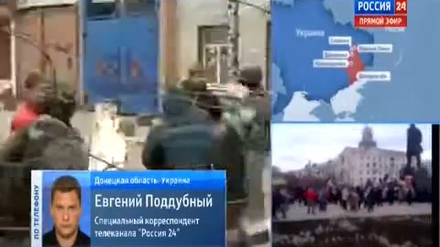 Украинский кризис 12 04 2014