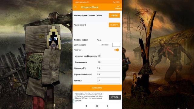 Addons Maker От Новичка До Мастера Сталкера