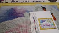 18.12.2023 Алмазная мозаика "Белые Лебеди"
