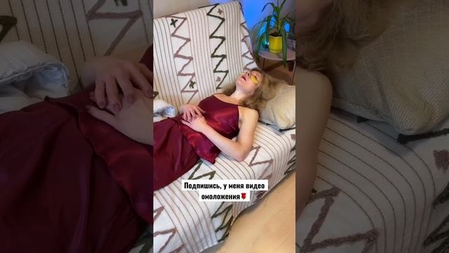 Как убрать МЕШКИ ПОД ГЛАЗАМИ? Приходи на прямой эфир по ссылке в комментарии 