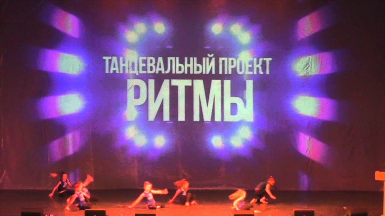 Выступление гостей  Студия танца "Экзерсис" - танец "БУСИНЫ"