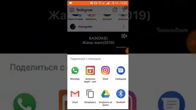 Как загрузить видео или фото из инстаграмма на галерею или google фото.