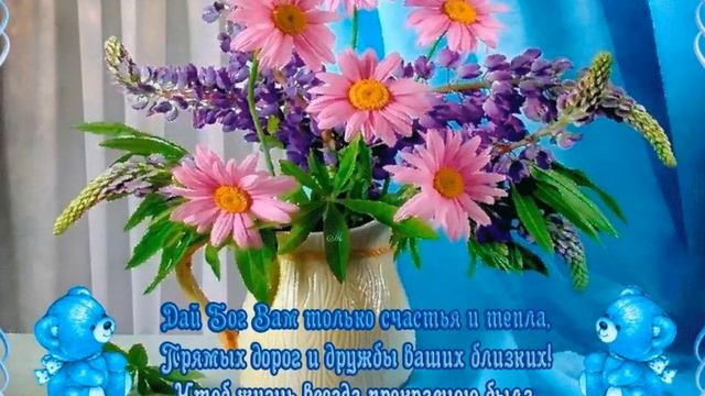 Пожелание друзьям