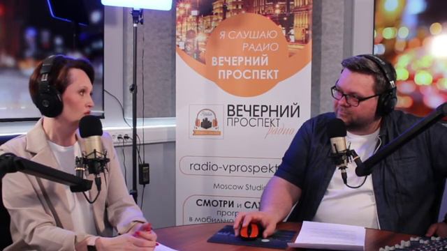 Эфир на радио Вечерний Проспект на тему оформления сотрудников