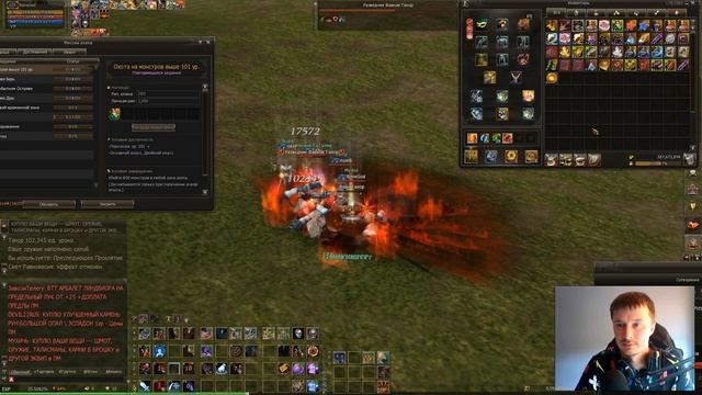 Смотри расходки и июньских наборчиков в Lineage 2 Main :)