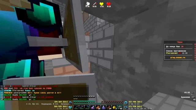 ГРИФЕРЮ СУНДУКИ С ДОНАТЕРСКИМИ ВЕЩАМИ НА СЕРВЕРЕ САНРАЙС | НОВЫЙ СПОСОБ ГРИФА | MINECRAFT | ROMANSO