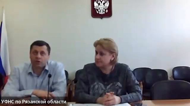 Вебинар УФНС Ответы на вопросы возникающие в связи с введением единого налогового счета