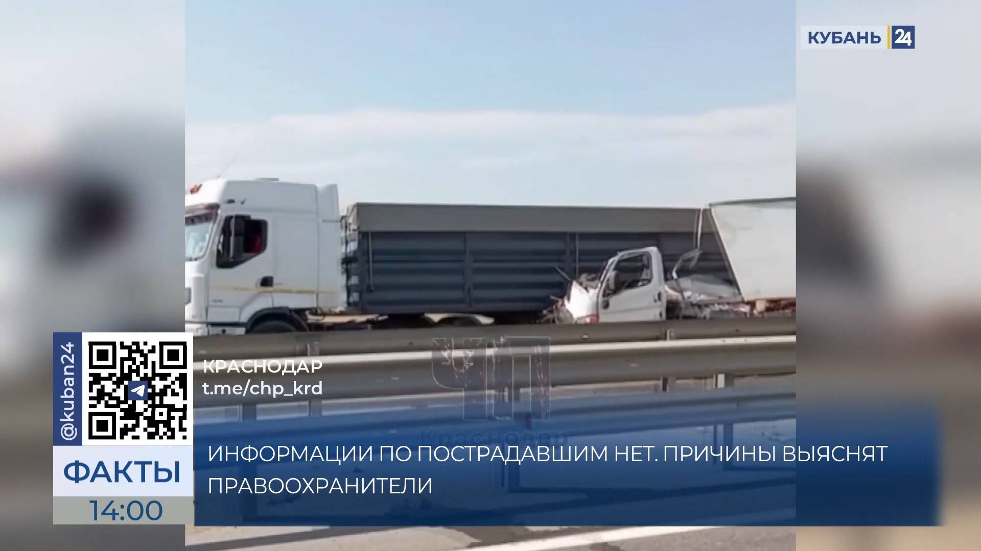 Водитель «Газели» влетел в стоящий на обочине грузовик в Краснодаре