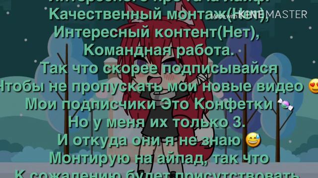 🌿|О КАНАЛЕ Ч.О|🌿