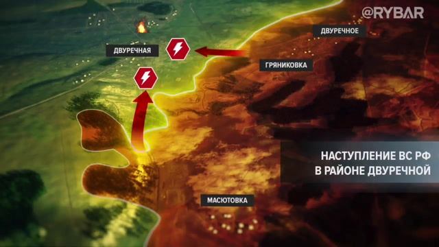 Что происходит на Купянском участке фронта на 3 июня 2023 года