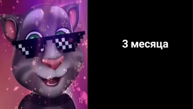 Сколько у тебя длятся каникулы: