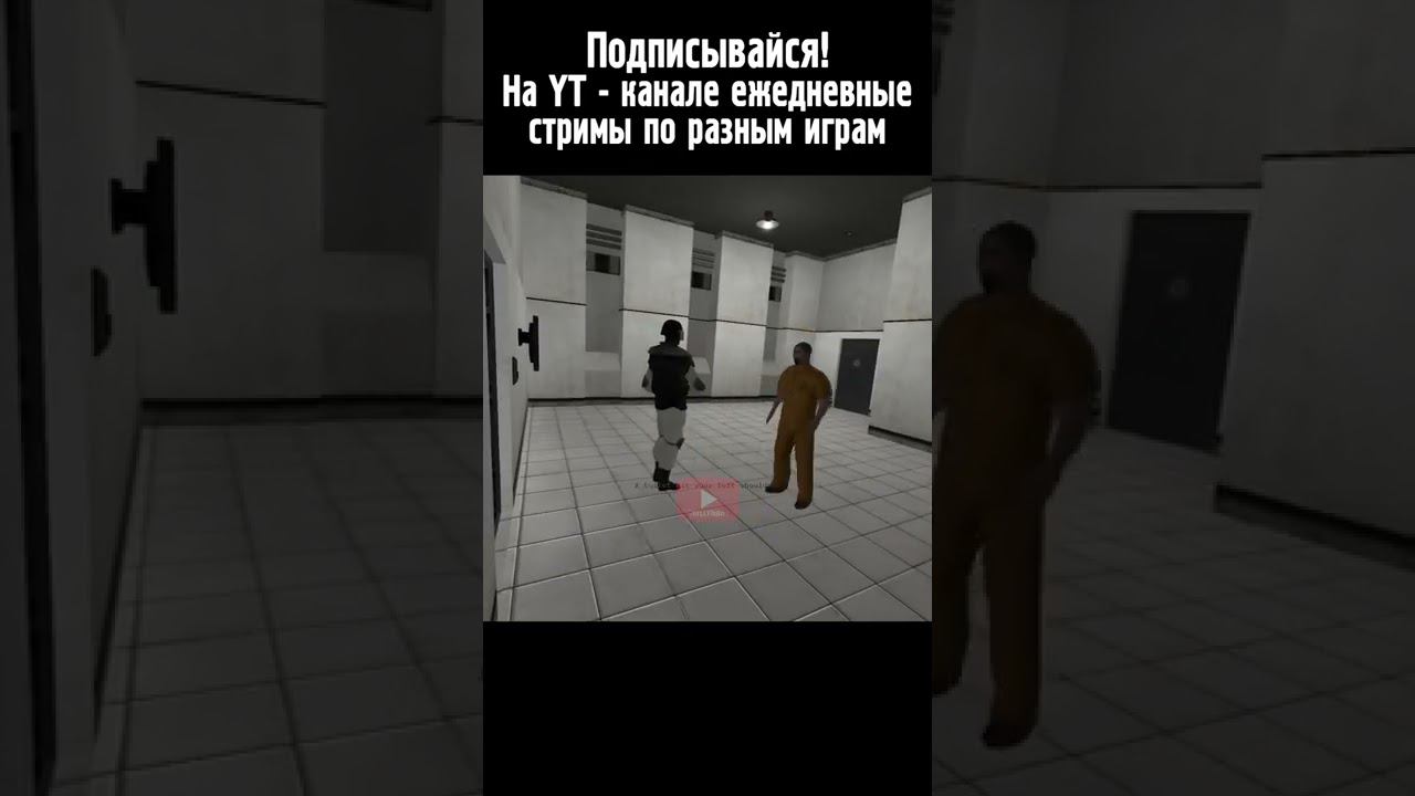 SCP: CB Multiplayer | Я ТЕКУ... | #Shorts