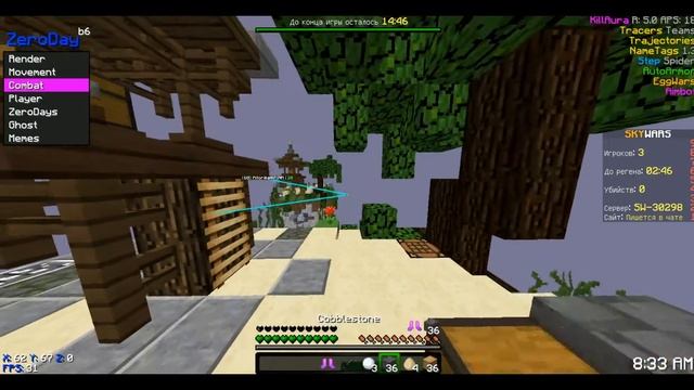 ЗЕЛЕНЫЙ РП! [Minecraft MiniGame SkyWars]