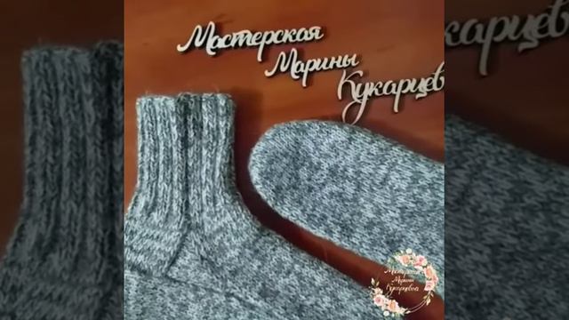 Анатомические мужские носки. Мастерская Марины Кукарцевой.