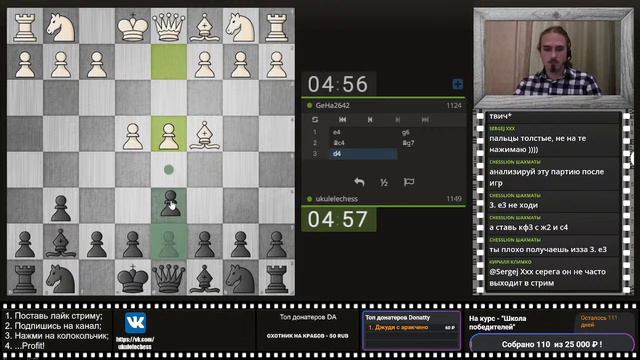 [RU] [KZN] Стрим по шахматам. Lichess. Игра блиц. Шахматы и философия.