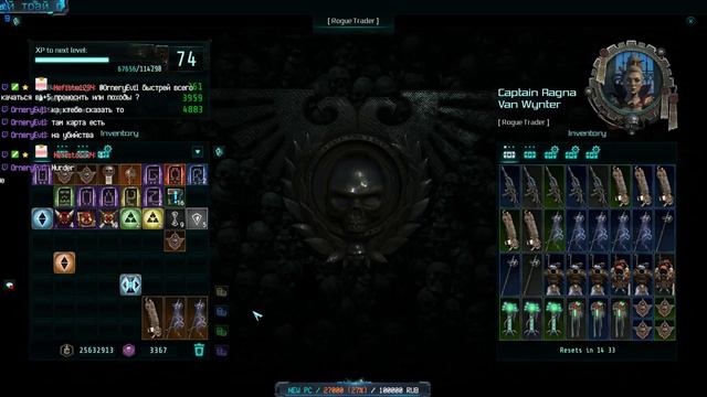 Warhammer 40,000: Inquisitor - Prophecy #6