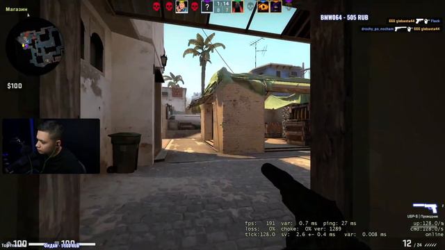Пабгеры в CS GO 5 на 5.