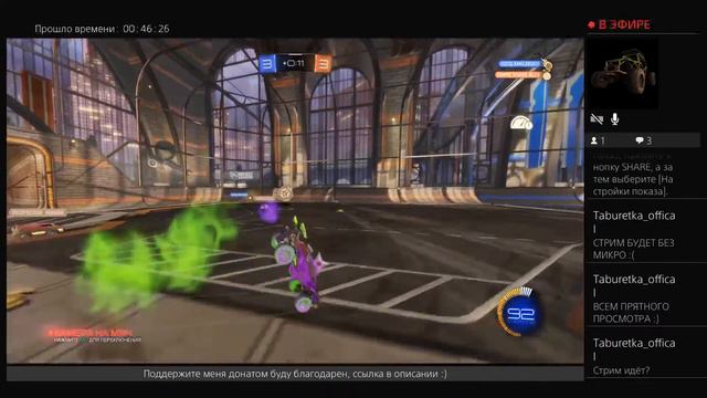 Становимся чемпионами в ROCKET LEAGUE!!!!