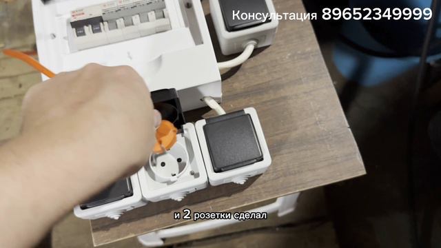 Радио удлинитель